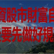 中国 股市