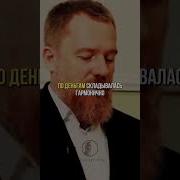 Успех Мотивация