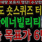 대량의
