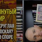 Кристофер Росс Книги