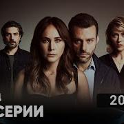 Лжец