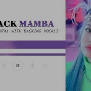 Black Mamba Aespa Backing Vocals