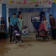 Танец Родителей С Детьми Счастье Килограммами