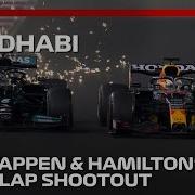Overtake