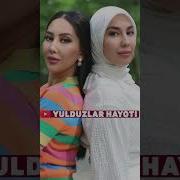 Узбек Хонандалари