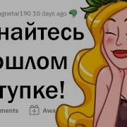 Похоть Разврат Секс Истории