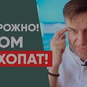 Как Осознать Что Рядом Психопат