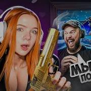 Мальчики
