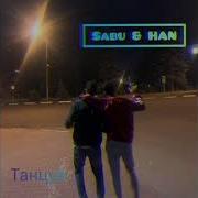 Содержит Танцуй Sabu Han