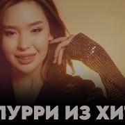 Трио