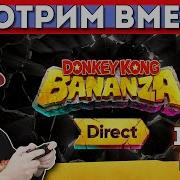 Начало Вов