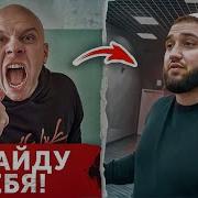 Третий Лишний