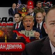 Вот Ведь Попал 1