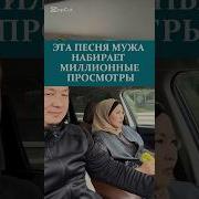 Песни Для Жены От Мужа