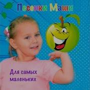 Детская Песенка Про Пластилин