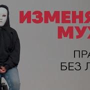 Рассказ Тетки Об Измене Мужу