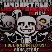 Undertale Last Breath Renewed Ost