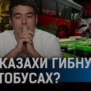 Инмт Маршрутка