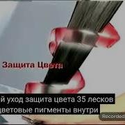 Schwarzkopf Gliss Kur Защита Цвета Маска 2007 Реклама Слушать Schwarzkopf Gliss Kur Защита Цвета Маска 2007 Реклама