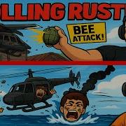 Rust Helicopter