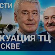 Песни Про Москву