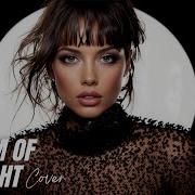 Corona Rhythm Of The Night Max Oazo
