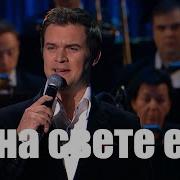 Песни Денис Вертунов