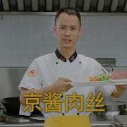 肉丝