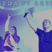 Seda Ft Dj Artush Люблю Тебя