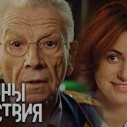 Тайна Следствия 19 Сезон Все Серии Подряд