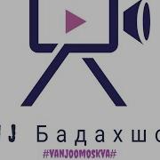 Марав Аз Ман Ки Пшаймонам