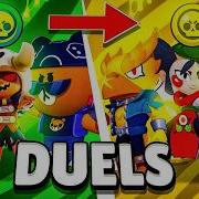 My Brawl Super