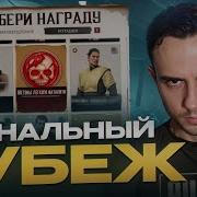 На Смс С Мортал Комбат