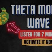 Money Wave
