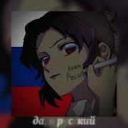 Наверное Поэт Да Я Русский Speed Up