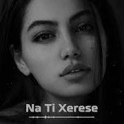 Ivi Adamou Na Ti Xerese Hayit Murat Remix Mohib Beats Mohib Beats