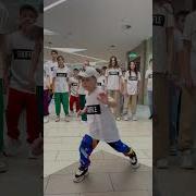 Детский Реп Для Танца