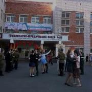 Вальс 40 Годов