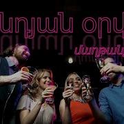 Ծննդյան Շնորհավորանքներ