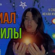 Сериал Тебе Даётся Выбор Между Двумя Супер Силами
