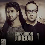 Alishmas Ft Mehdi Jahani Cheghadr Tanham