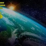 Путешествие В Космос Гипноз