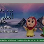 Allohning 99 Go Zal Ismi Аллохнинг 99 Исми