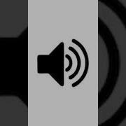 Anime Sound Effect Baka