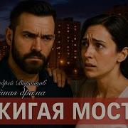 Андрей Воронцов Рассказы