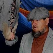 Пономар Та Джена Не Недаремно