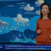 Хабар 24 Погода 2018