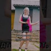 Кареглазка