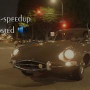 Диор Speed Up Bass