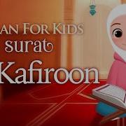 Kafirun Surasi Yodlash